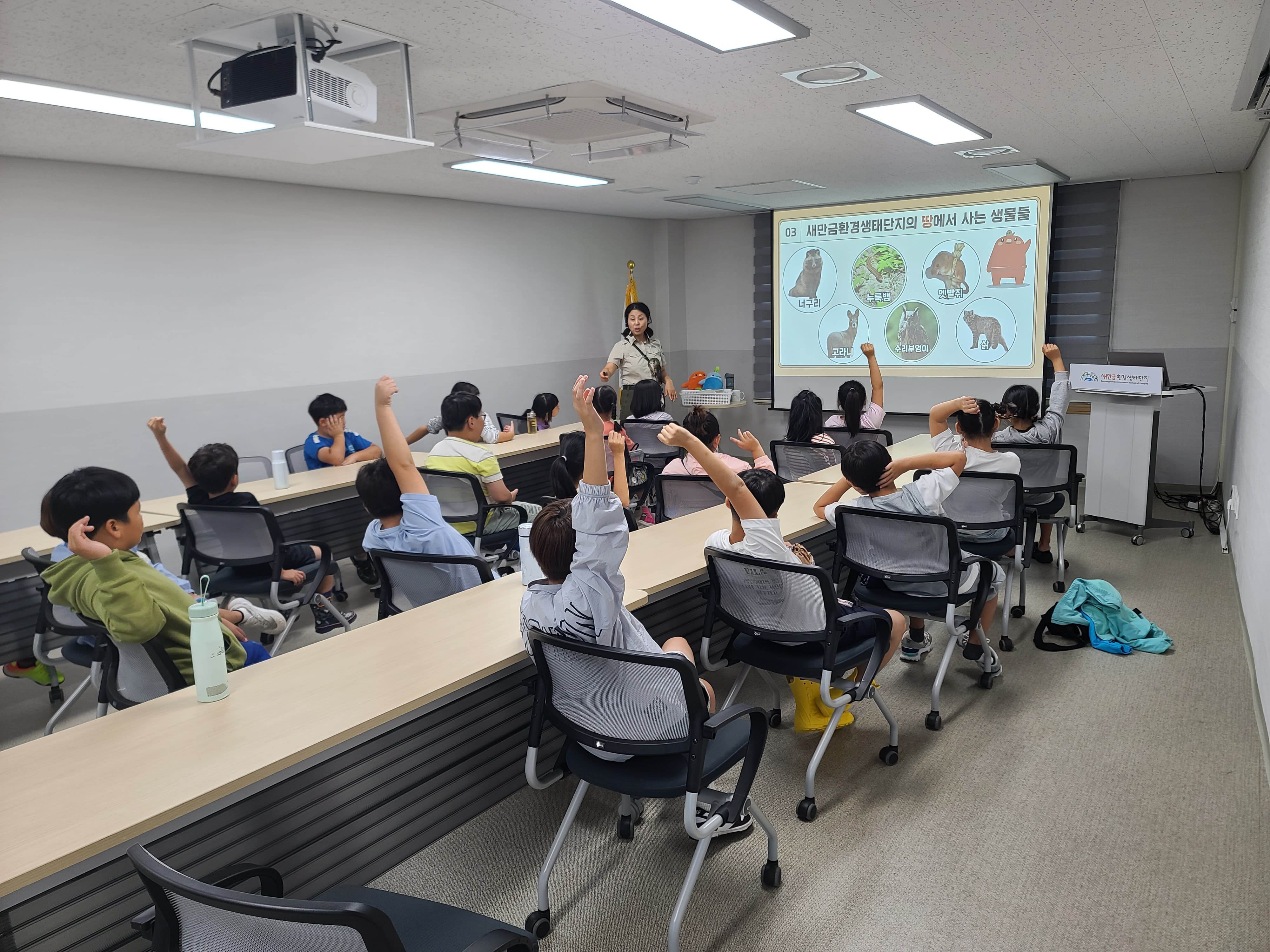 생물다양성 관련 이미지