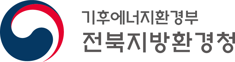 환경부 전북지방환경청 로고